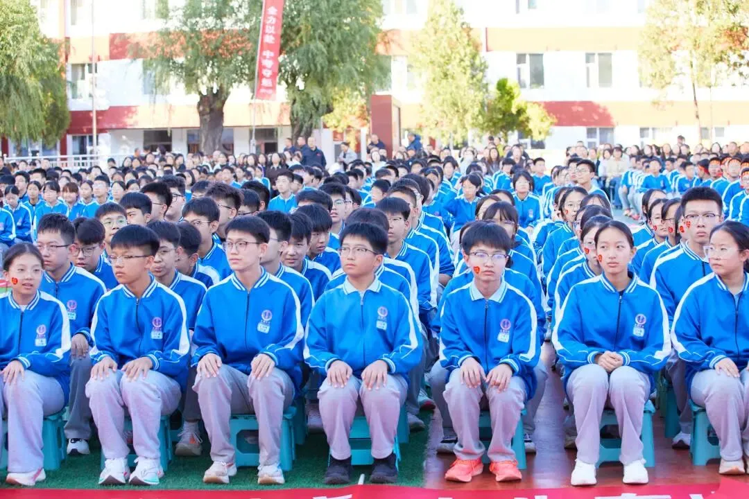表彰励初心 逐梦向中考│离石区北城中学召开上一学年度优秀表彰暨2027年动员大会-第27张图片-四季读书网 表彰励初心 逐梦向中考│离石区北城中学召开上一学年度优秀表彰暨2027年动员大会-第27张图片-四季读书网