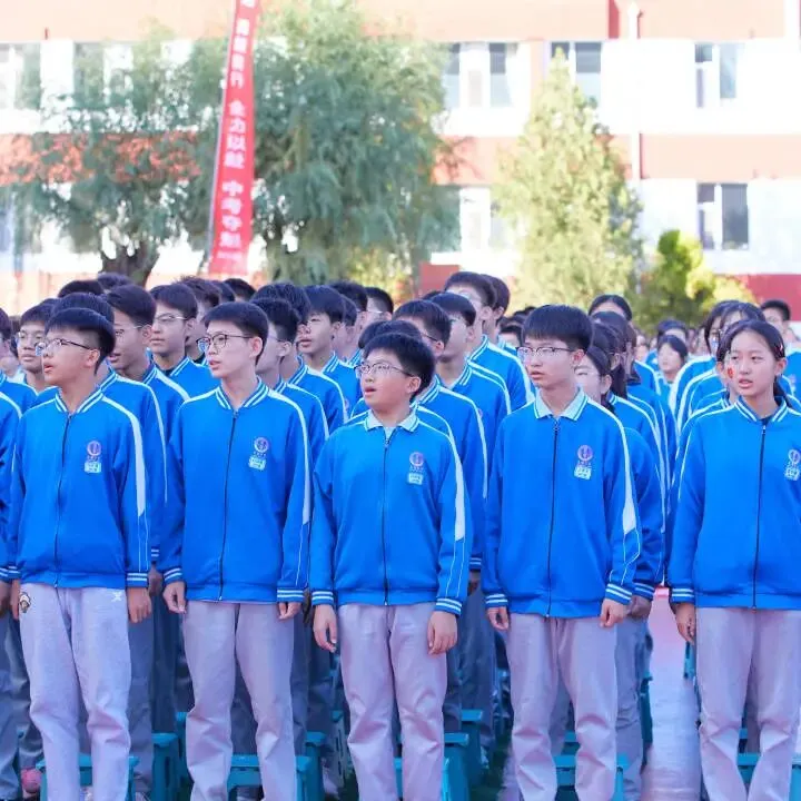 表彰励初心 逐梦向中考│离石区北城中学召开上一学年度优秀表彰暨2027年动员大会-第43张图片-四季读书网 表彰励初心 逐梦向中考│离石区北城中学召开上一学年度优秀表彰暨2027年动员大会-第43张图片-四季读书网
