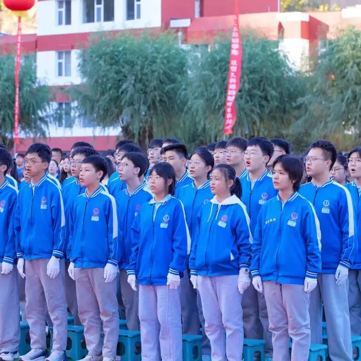 表彰励初心 逐梦向中考│离石区北城中学召开上一学年度优秀表彰暨2027年动员大会-第46张图片-四季读书网 表彰励初心 逐梦向中考│离石区北城中学召开上一学年度优秀表彰暨2027年动员大会-第46张图片-四季读书网