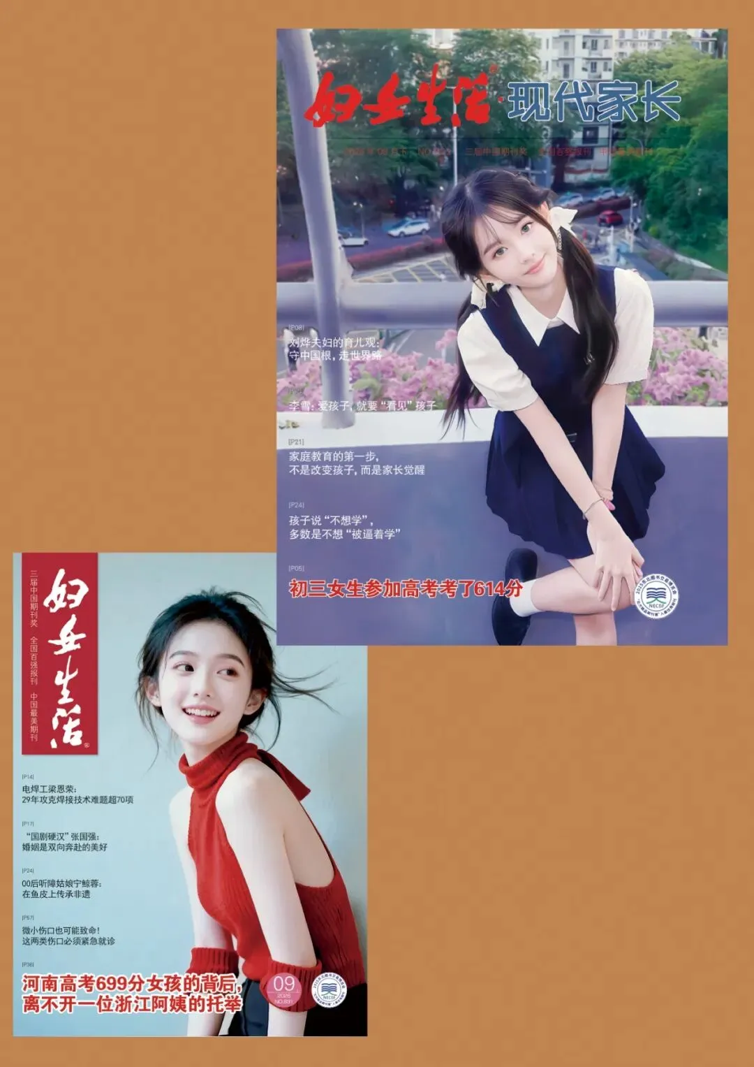 初三女生参加高考考了614分,已被中科大少年班录取-第12张图片-四季读书网