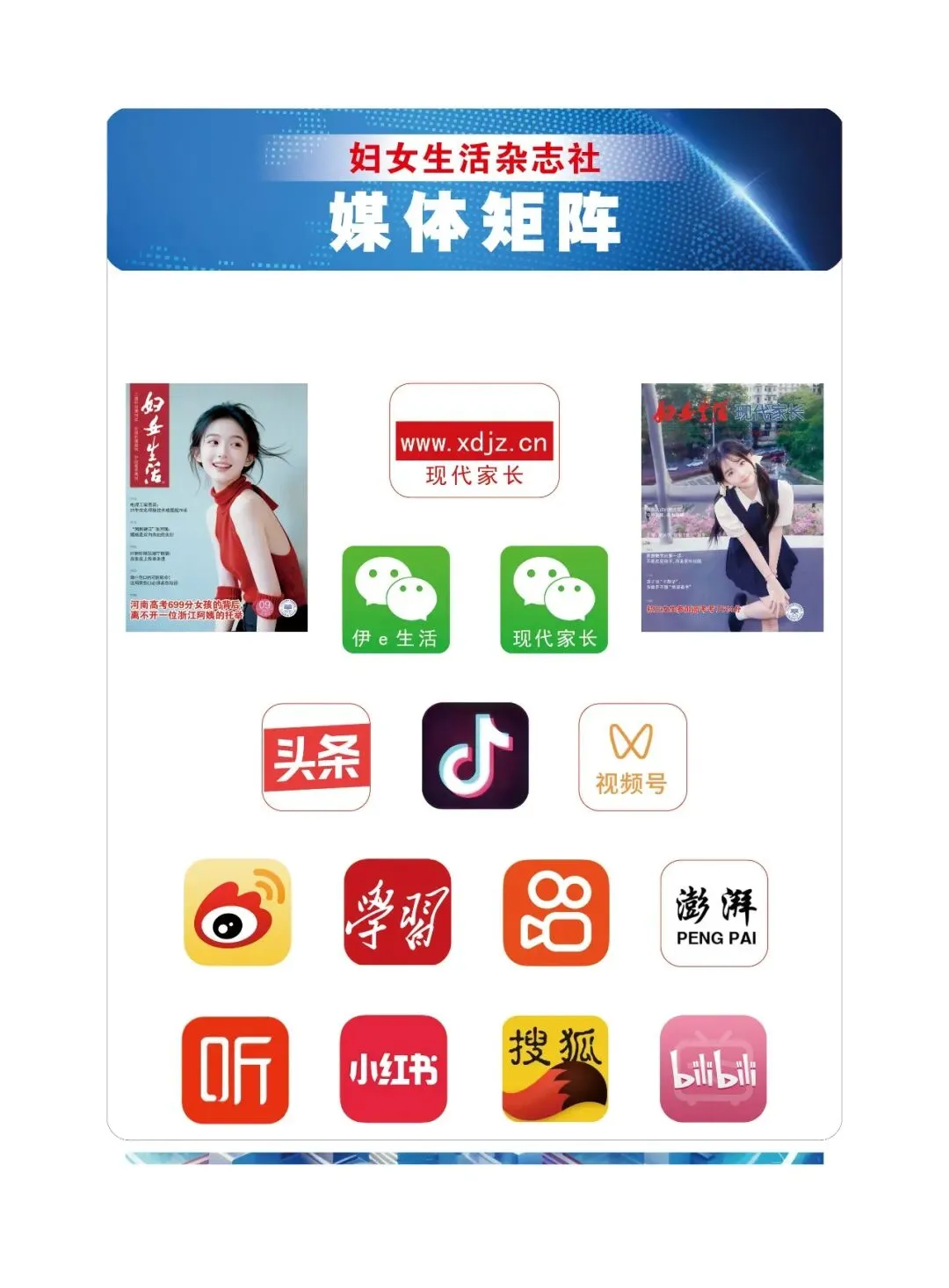 初三女生参加高考考了614分,已被中科大少年班录取-第13张图片-四季读书网