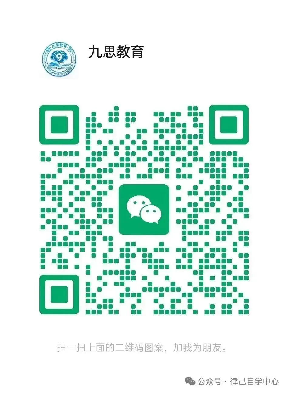 辽宁中小学秋假学习规划|试卷打卡,劳逸结合-第5张图片-四季读书网