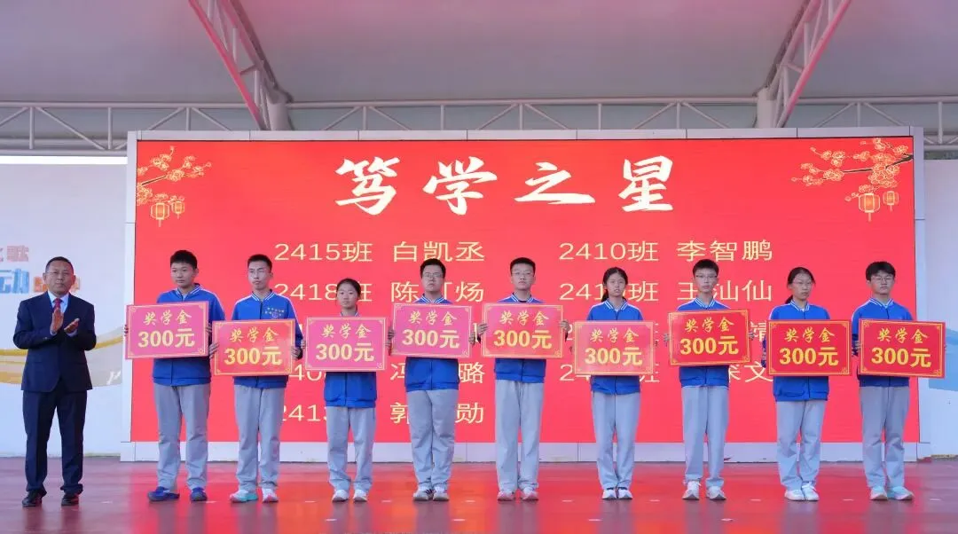 表彰励初心 逐梦向中考│离石区北城中学召开上一学年度优秀表彰暨2027年动员大会-第66张图片-四季读书网 表彰励初心 逐梦向中考│离石区北城中学召开上一学年度优秀表彰暨2027年动员大会-第66张图片-四季读书网