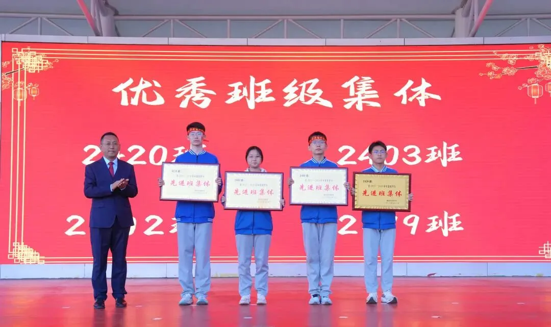 表彰励初心 逐梦向中考│离石区北城中学召开上一学年度优秀表彰暨2027年动员大会-第74张图片-四季读书网 表彰励初心 逐梦向中考│离石区北城中学召开上一学年度优秀表彰暨2027年动员大会-第74张图片-四季读书网