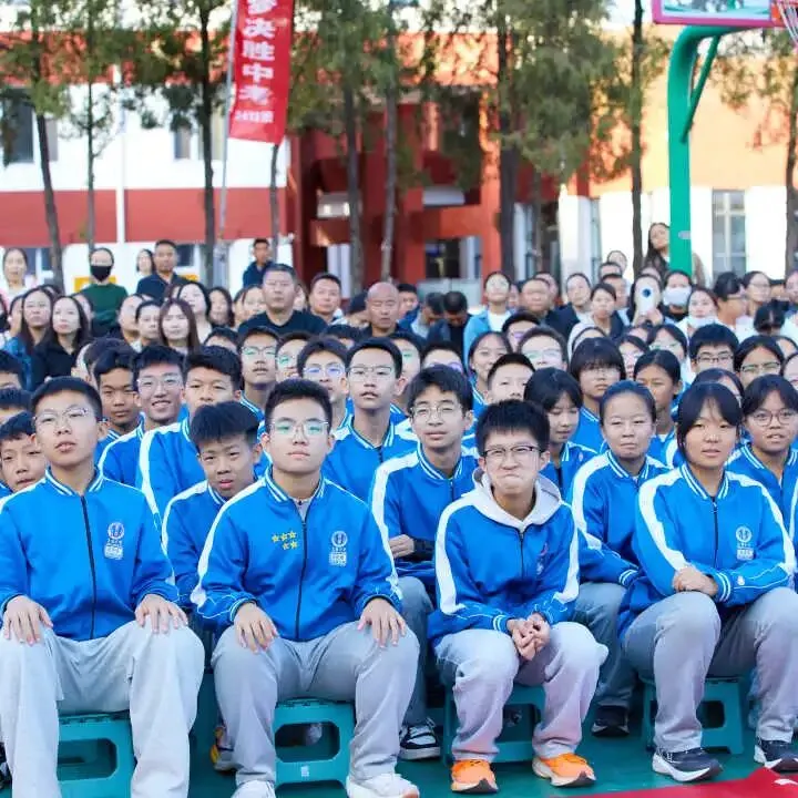 表彰励初心 逐梦向中考│离石区北城中学召开上一学年度优秀表彰暨2027年动员大会-第76张图片-四季读书网 表彰励初心 逐梦向中考│离石区北城中学召开上一学年度优秀表彰暨2027年动员大会-第76张图片-四季读书网