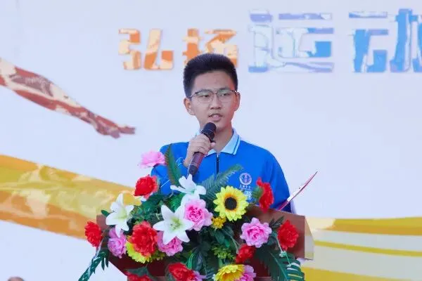 表彰励初心 逐梦向中考│离石区北城中学召开上一学年度优秀表彰暨2027年动员大会-第90张图片-四季读书网 表彰励初心 逐梦向中考│离石区北城中学召开上一学年度优秀表彰暨2027年动员大会-第90张图片-四季读书网