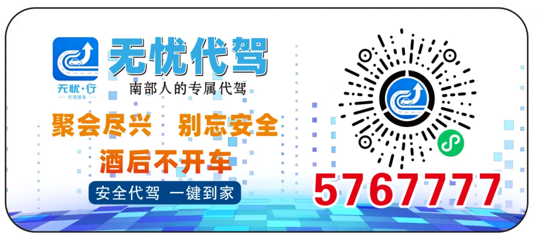 南部中考实验操作考试实施方案正式发布-第1张图片-四季读书网 南部中考实验操作考试实施方案正式发布-第1张图片-四季读书网