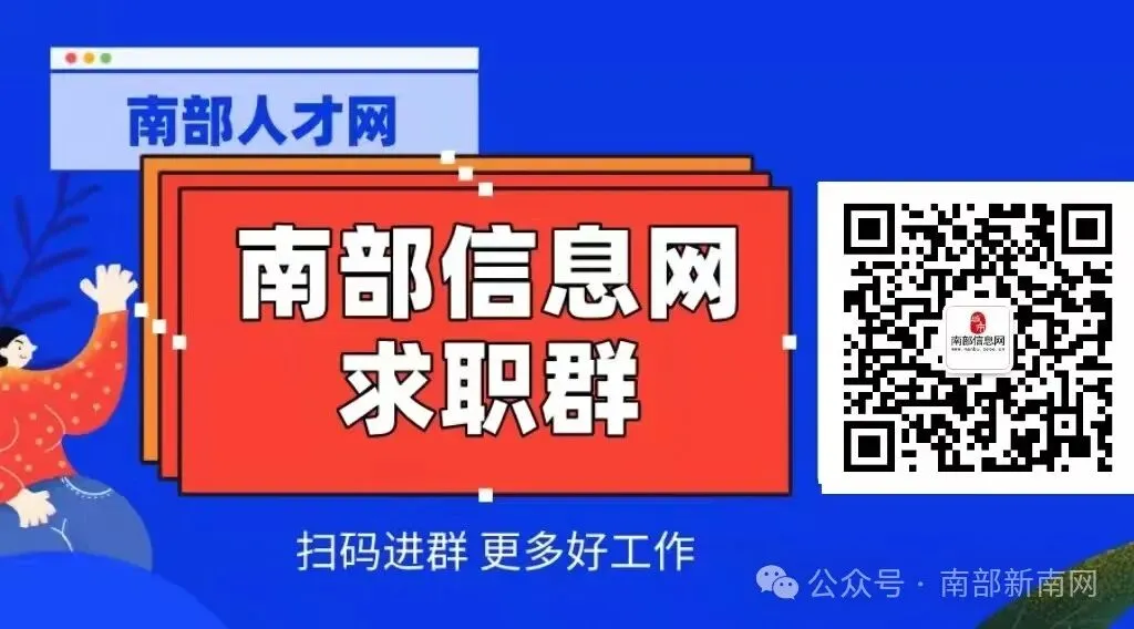 南部中考实验操作考试实施方案正式发布-第3张图片-四季读书网 南部中考实验操作考试实施方案正式发布-第3张图片-四季读书网