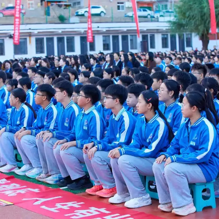 表彰励初心 逐梦向中考│离石区北城中学召开上一学年度优秀表彰暨2027年动员大会-第93张图片-四季读书网 表彰励初心 逐梦向中考│离石区北城中学召开上一学年度优秀表彰暨2027年动员大会-第93张图片-四季读书网