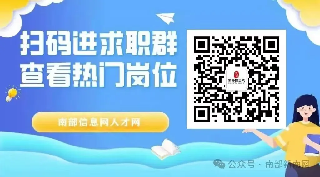 南部中考实验操作考试实施方案正式发布-第5张图片-四季读书网 南部中考实验操作考试实施方案正式发布-第5张图片-四季读书网