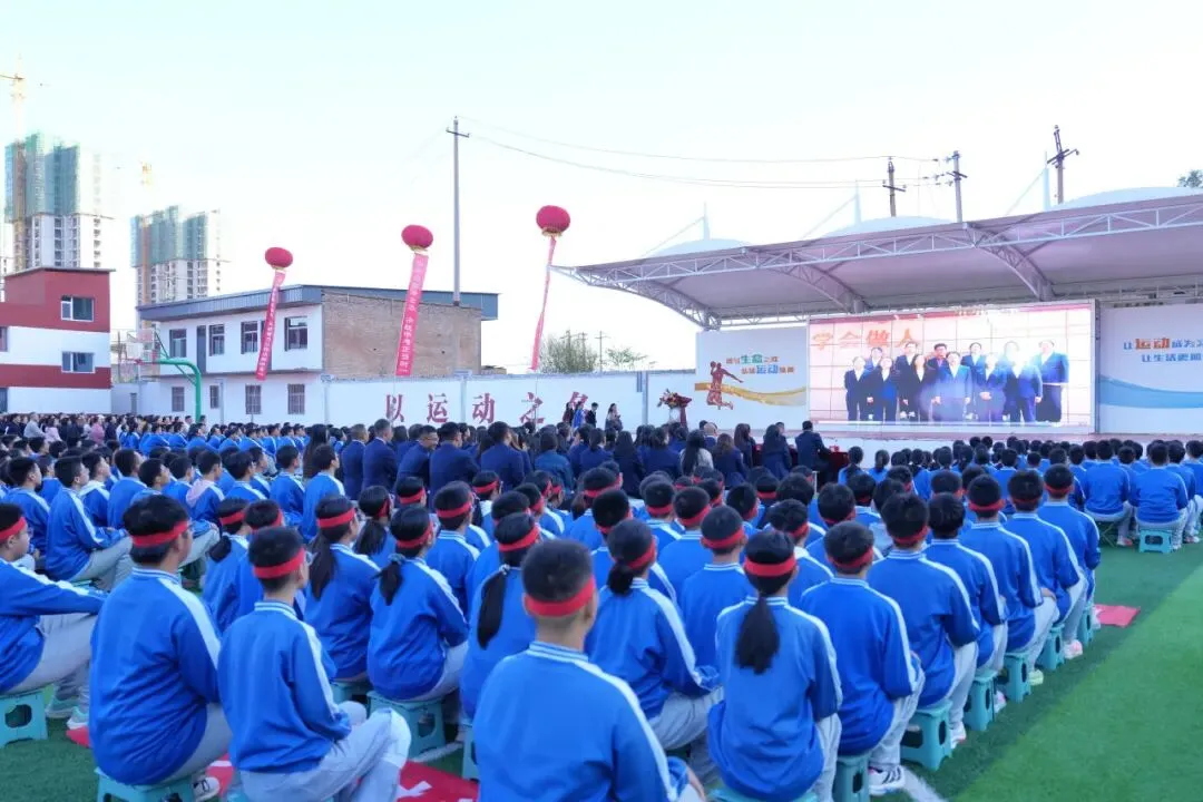 表彰励初心 逐梦向中考│离石区北城中学召开上一学年度优秀表彰暨2027年动员大会-第107张图片-四季读书网 表彰励初心 逐梦向中考│离石区北城中学召开上一学年度优秀表彰暨2027年动员大会-第107张图片-四季读书网