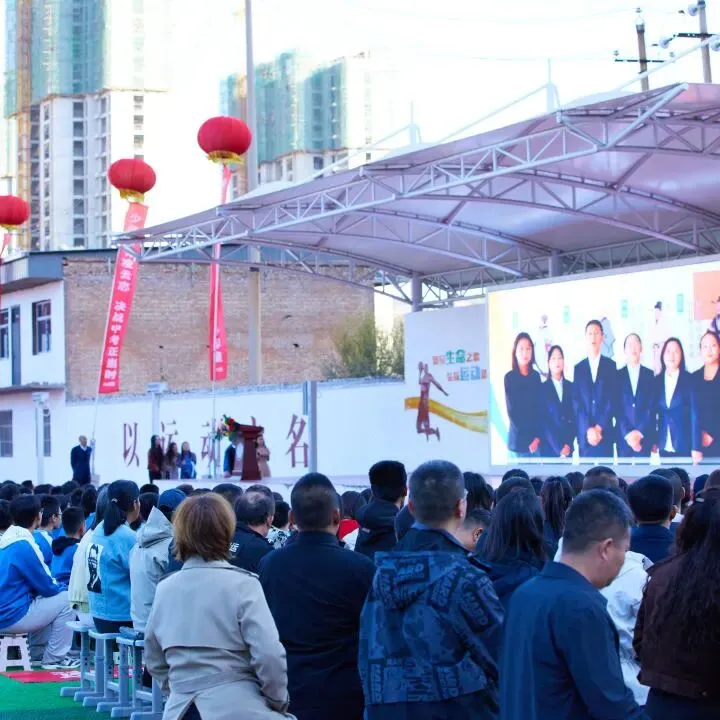表彰励初心 逐梦向中考│离石区北城中学召开上一学年度优秀表彰暨2027年动员大会-第109张图片-四季读书网 表彰励初心 逐梦向中考│离石区北城中学召开上一学年度优秀表彰暨2027年动员大会-第109张图片-四季读书网