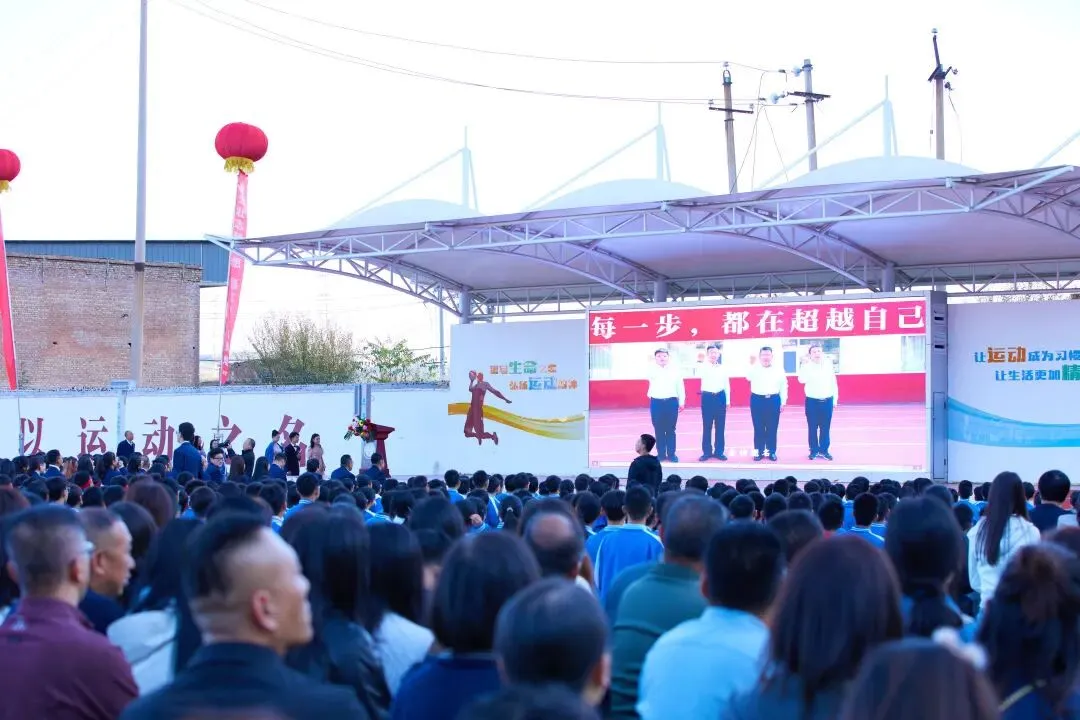 表彰励初心 逐梦向中考│离石区北城中学召开上一学年度优秀表彰暨2027年动员大会-第111张图片-四季读书网 表彰励初心 逐梦向中考│离石区北城中学召开上一学年度优秀表彰暨2027年动员大会-第111张图片-四季读书网