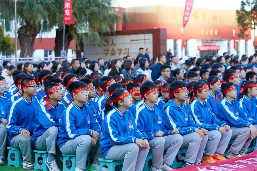 表彰励初心 逐梦向中考│离石区北城中学召开上一学年度优秀表彰暨2027年动员大会-第126张图片-四季读书网 表彰励初心 逐梦向中考│离石区北城中学召开上一学年度优秀表彰暨2027年动员大会-第126张图片-四季读书网