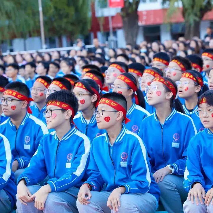 表彰励初心 逐梦向中考│离石区北城中学召开上一学年度优秀表彰暨2027年动员大会-第128张图片-四季读书网 表彰励初心 逐梦向中考│离石区北城中学召开上一学年度优秀表彰暨2027年动员大会-第128张图片-四季读书网