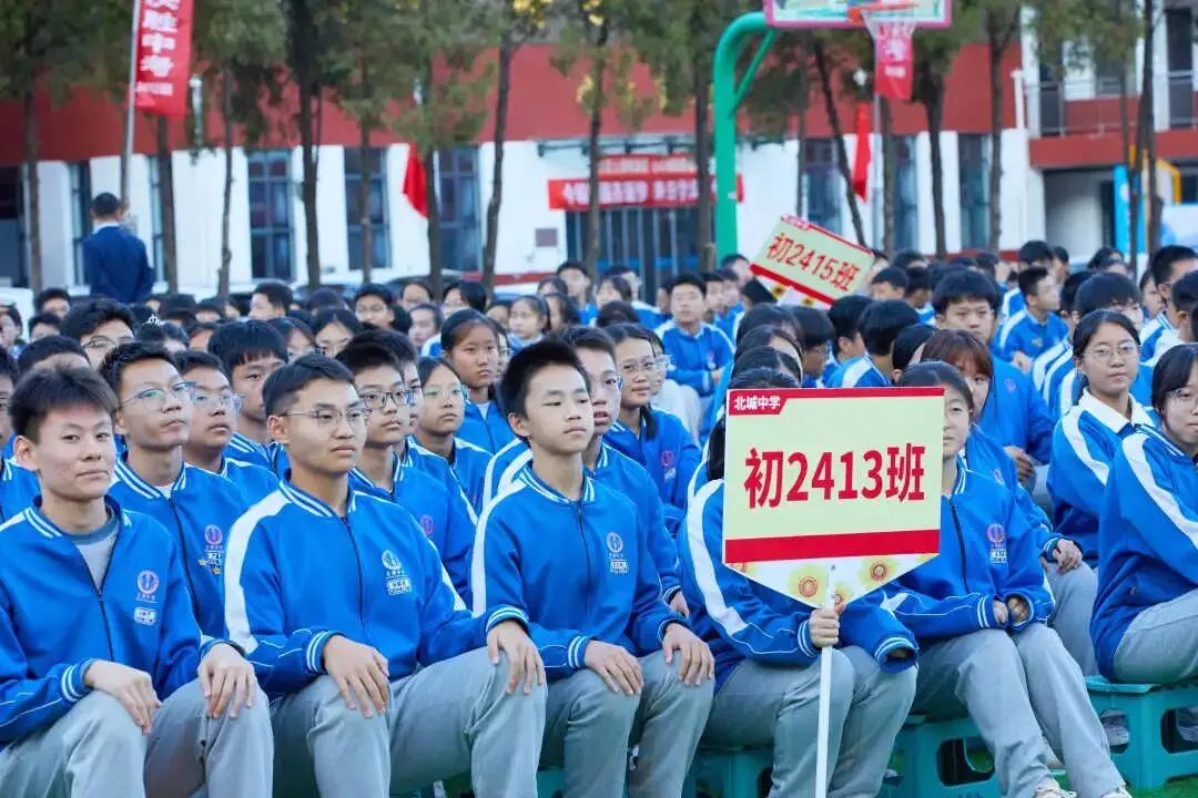 表彰励初心 逐梦向中考│离石区北城中学召开上一学年度优秀表彰暨2027年动员大会-第142张图片-四季读书网 表彰励初心 逐梦向中考│离石区北城中学召开上一学年度优秀表彰暨2027年动员大会-第142张图片-四季读书网