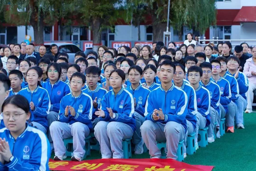 表彰励初心 逐梦向中考│离石区北城中学召开上一学年度优秀表彰暨2027年动员大会-第144张图片-四季读书网 表彰励初心 逐梦向中考│离石区北城中学召开上一学年度优秀表彰暨2027年动员大会-第144张图片-四季读书网