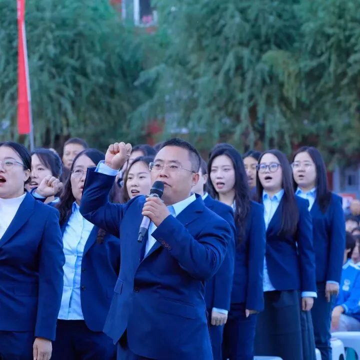 表彰励初心 逐梦向中考│离石区北城中学召开上一学年度优秀表彰暨2027年动员大会-第177张图片-四季读书网 表彰励初心 逐梦向中考│离石区北城中学召开上一学年度优秀表彰暨2027年动员大会-第177张图片-四季读书网