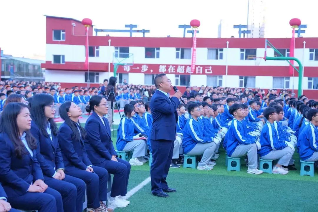表彰励初心 逐梦向中考│离石区北城中学召开上一学年度优秀表彰暨2027年动员大会-第179张图片-四季读书网 表彰励初心 逐梦向中考│离石区北城中学召开上一学年度优秀表彰暨2027年动员大会-第179张图片-四季读书网