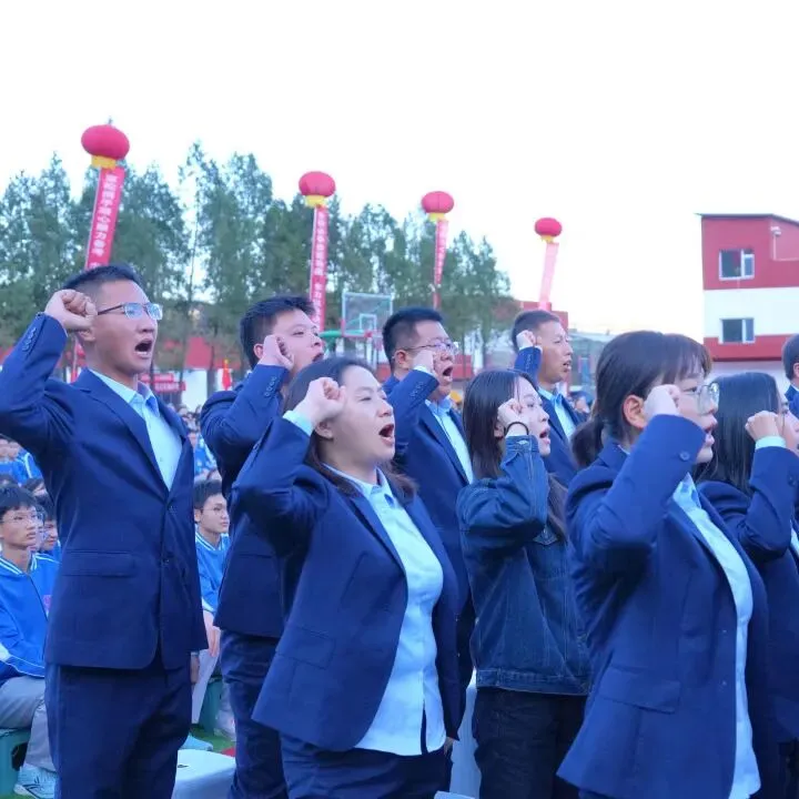 表彰励初心 逐梦向中考│离石区北城中学召开上一学年度优秀表彰暨2027年动员大会-第180张图片-四季读书网 表彰励初心 逐梦向中考│离石区北城中学召开上一学年度优秀表彰暨2027年动员大会-第180张图片-四季读书网