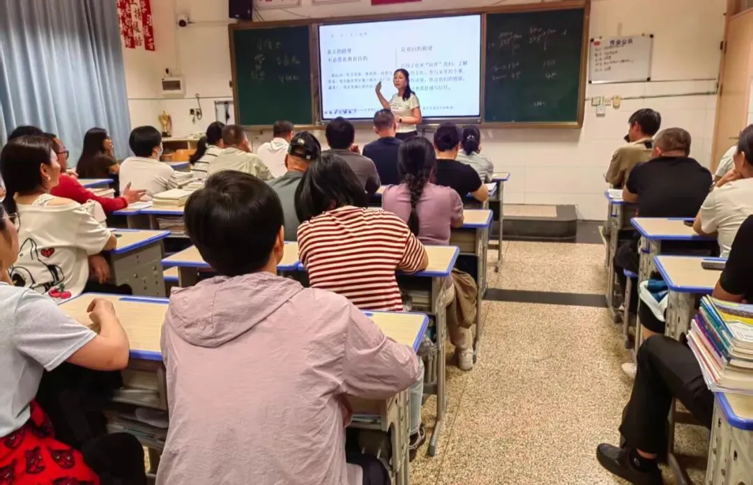 护航九年级,聚力迎中考|佛堂镇中九年级家长会顺利召开-第19张图片-四季读书网 护航九年级,聚力迎中考|佛堂镇中九年级家长会顺利召开-第19张图片-四季读书网