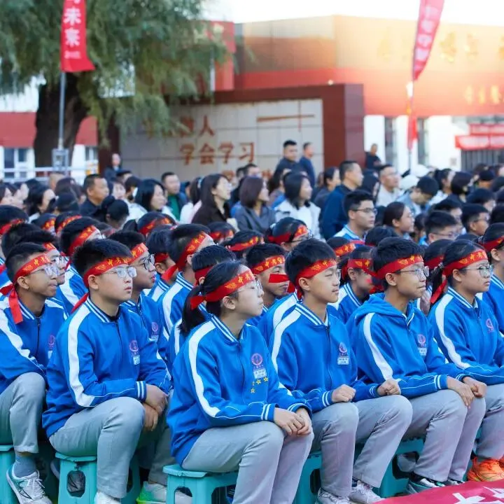 表彰励初心 逐梦向中考│离石区北城中学召开上一学年度优秀表彰暨2027年动员大会-第196张图片-四季读书网 表彰励初心 逐梦向中考│离石区北城中学召开上一学年度优秀表彰暨2027年动员大会-第196张图片-四季读书网