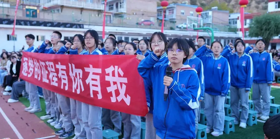 表彰励初心 逐梦向中考│离石区北城中学召开上一学年度优秀表彰暨2027年动员大会-第214张图片-四季读书网 表彰励初心 逐梦向中考│离石区北城中学召开上一学年度优秀表彰暨2027年动员大会-第214张图片-四季读书网
