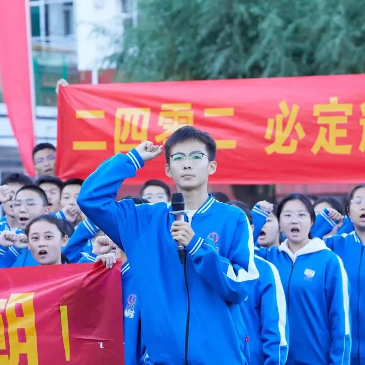 表彰励初心 逐梦向中考│离石区北城中学召开上一学年度优秀表彰暨2027年动员大会-第216张图片-四季读书网 表彰励初心 逐梦向中考│离石区北城中学召开上一学年度优秀表彰暨2027年动员大会-第216张图片-四季读书网