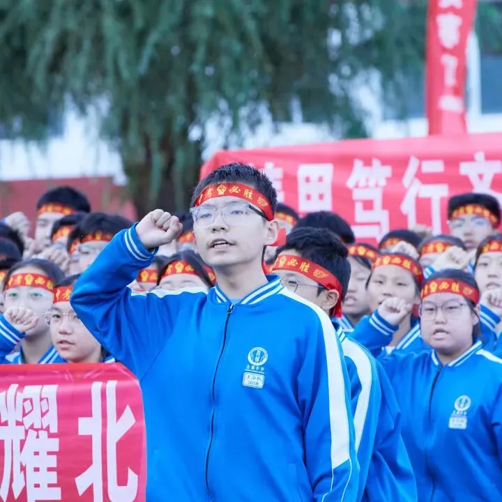 表彰励初心 逐梦向中考│离石区北城中学召开上一学年度优秀表彰暨2027年动员大会-第219张图片-四季读书网 表彰励初心 逐梦向中考│离石区北城中学召开上一学年度优秀表彰暨2027年动员大会-第219张图片-四季读书网