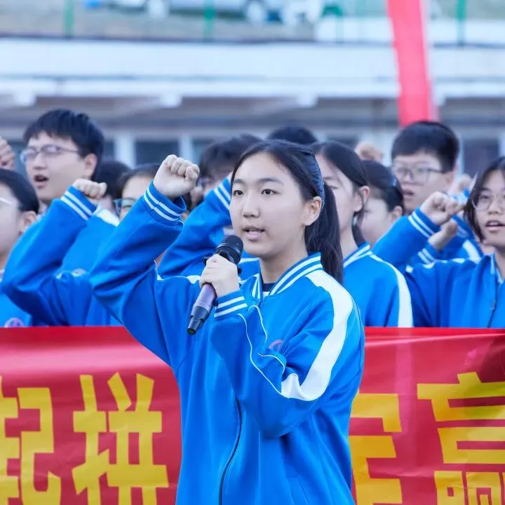 表彰励初心 逐梦向中考│离石区北城中学召开上一学年度优秀表彰暨2027年动员大会-第225张图片-四季读书网 表彰励初心 逐梦向中考│离石区北城中学召开上一学年度优秀表彰暨2027年动员大会-第225张图片-四季读书网