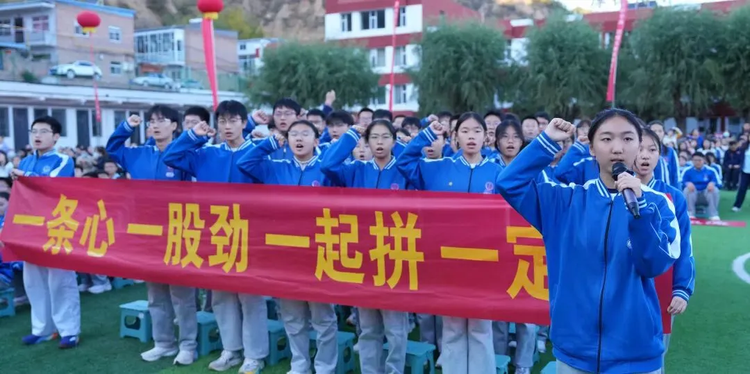 表彰励初心 逐梦向中考│离石区北城中学召开上一学年度优秀表彰暨2027年动员大会-第226张图片-四季读书网 表彰励初心 逐梦向中考│离石区北城中学召开上一学年度优秀表彰暨2027年动员大会-第226张图片-四季读书网