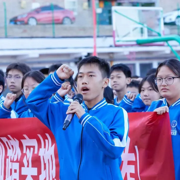 表彰励初心 逐梦向中考│离石区北城中学召开上一学年度优秀表彰暨2027年动员大会-第228张图片-四季读书网 表彰励初心 逐梦向中考│离石区北城中学召开上一学年度优秀表彰暨2027年动员大会-第228张图片-四季读书网