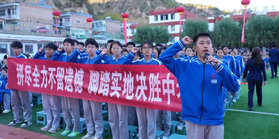 表彰励初心 逐梦向中考│离石区北城中学召开上一学年度优秀表彰暨2027年动员大会-第229张图片-四季读书网 表彰励初心 逐梦向中考│离石区北城中学召开上一学年度优秀表彰暨2027年动员大会-第229张图片-四季读书网