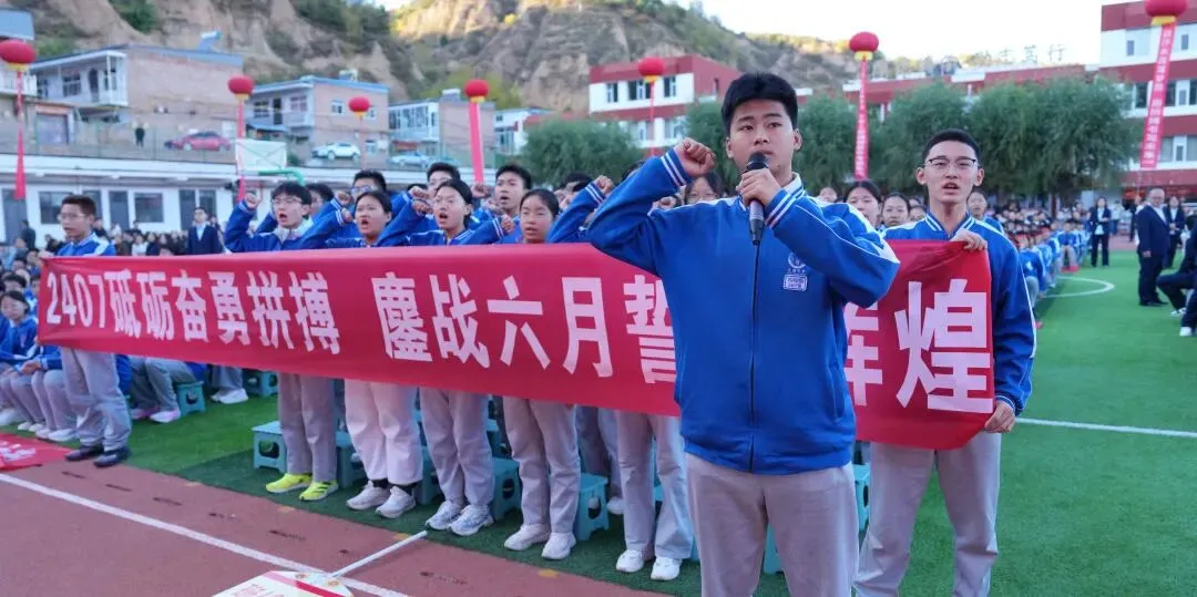表彰励初心 逐梦向中考│离石区北城中学召开上一学年度优秀表彰暨2027年动员大会-第232张图片-四季读书网 表彰励初心 逐梦向中考│离石区北城中学召开上一学年度优秀表彰暨2027年动员大会-第232张图片-四季读书网