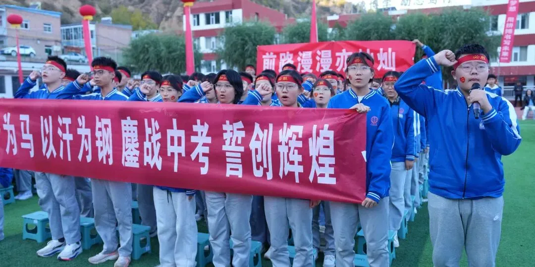表彰励初心 逐梦向中考│离石区北城中学召开上一学年度优秀表彰暨2027年动员大会-第235张图片-四季读书网 表彰励初心 逐梦向中考│离石区北城中学召开上一学年度优秀表彰暨2027年动员大会-第235张图片-四季读书网