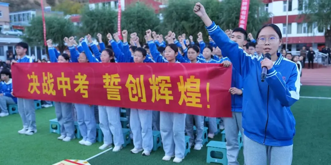表彰励初心 逐梦向中考│离石区北城中学召开上一学年度优秀表彰暨2027年动员大会-第241张图片-四季读书网 表彰励初心 逐梦向中考│离石区北城中学召开上一学年度优秀表彰暨2027年动员大会-第241张图片-四季读书网