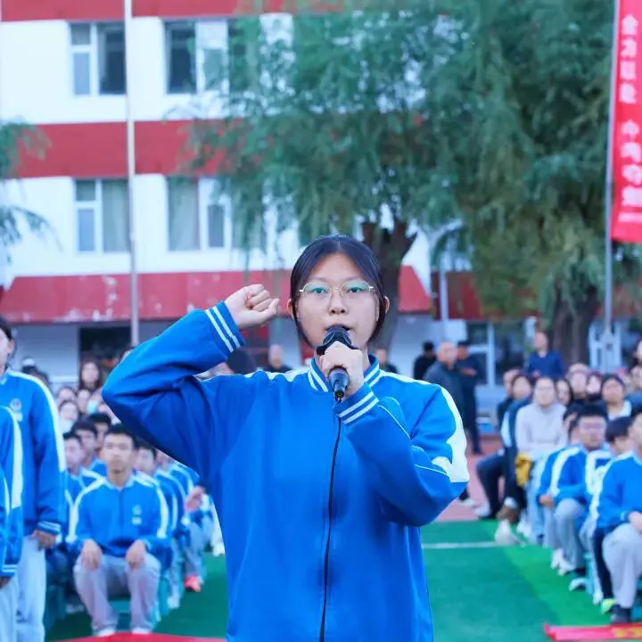 表彰励初心 逐梦向中考│离石区北城中学召开上一学年度优秀表彰暨2027年动员大会-第243张图片-四季读书网 表彰励初心 逐梦向中考│离石区北城中学召开上一学年度优秀表彰暨2027年动员大会-第243张图片-四季读书网
