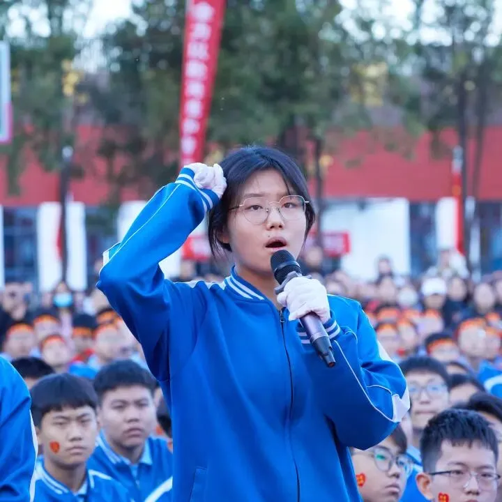 表彰励初心 逐梦向中考│离石区北城中学召开上一学年度优秀表彰暨2027年动员大会-第246张图片-四季读书网 表彰励初心 逐梦向中考│离石区北城中学召开上一学年度优秀表彰暨2027年动员大会-第246张图片-四季读书网