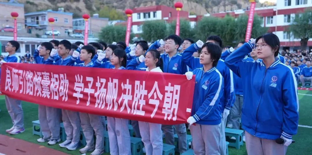 表彰励初心 逐梦向中考│离石区北城中学召开上一学年度优秀表彰暨2027年动员大会-第247张图片-四季读书网 表彰励初心 逐梦向中考│离石区北城中学召开上一学年度优秀表彰暨2027年动员大会-第247张图片-四季读书网