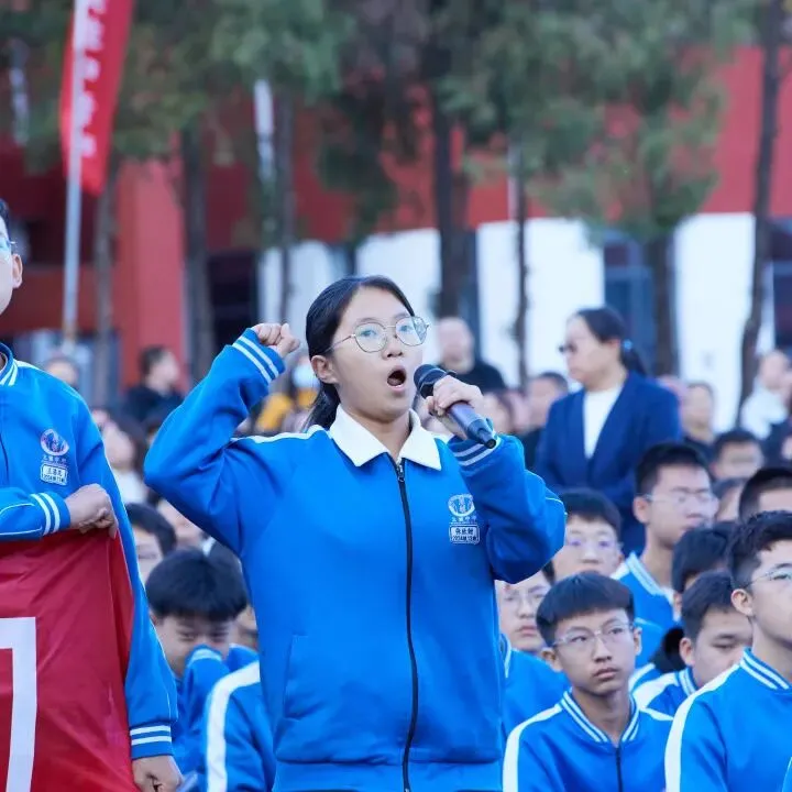 表彰励初心 逐梦向中考│离石区北城中学召开上一学年度优秀表彰暨2027年动员大会-第249张图片-四季读书网 表彰励初心 逐梦向中考│离石区北城中学召开上一学年度优秀表彰暨2027年动员大会-第249张图片-四季读书网