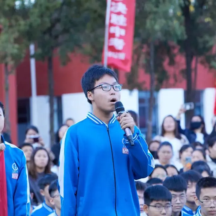 表彰励初心 逐梦向中考│离石区北城中学召开上一学年度优秀表彰暨2027年动员大会-第252张图片-四季读书网 表彰励初心 逐梦向中考│离石区北城中学召开上一学年度优秀表彰暨2027年动员大会-第252张图片-四季读书网