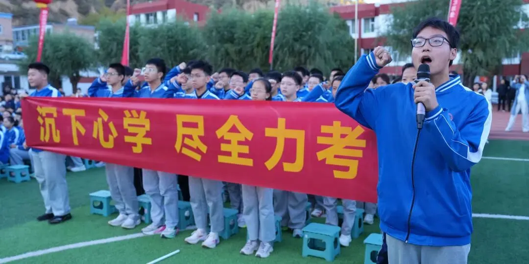 表彰励初心 逐梦向中考│离石区北城中学召开上一学年度优秀表彰暨2027年动员大会-第253张图片-四季读书网 表彰励初心 逐梦向中考│离石区北城中学召开上一学年度优秀表彰暨2027年动员大会-第253张图片-四季读书网