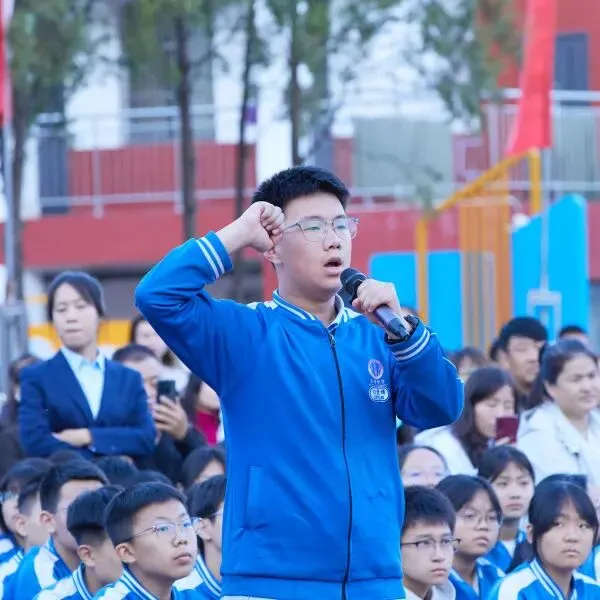 表彰励初心 逐梦向中考│离石区北城中学召开上一学年度优秀表彰暨2027年动员大会-第255张图片-四季读书网 表彰励初心 逐梦向中考│离石区北城中学召开上一学年度优秀表彰暨2027年动员大会-第255张图片-四季读书网