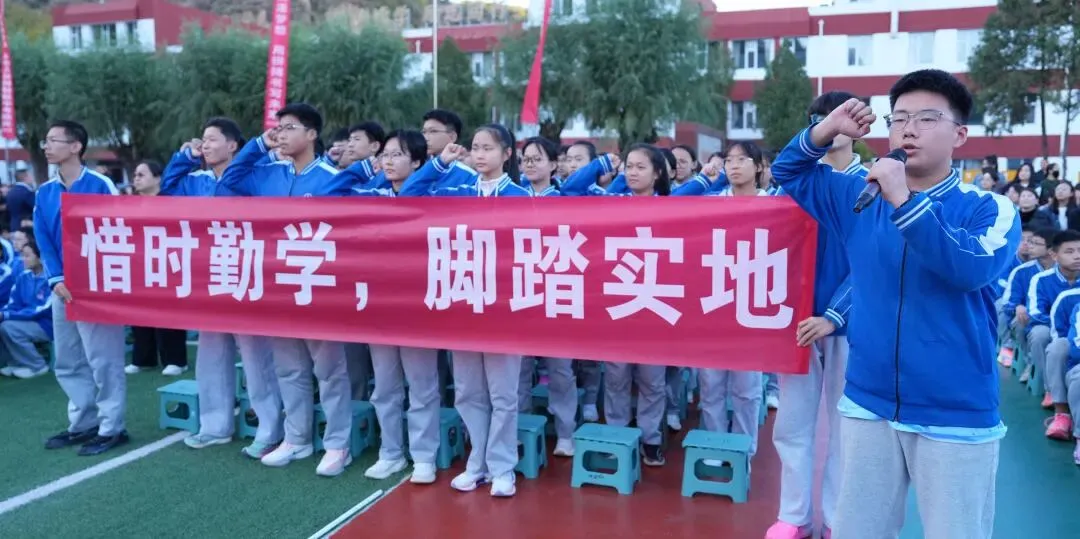 表彰励初心 逐梦向中考│离石区北城中学召开上一学年度优秀表彰暨2027年动员大会-第256张图片-四季读书网 表彰励初心 逐梦向中考│离石区北城中学召开上一学年度优秀表彰暨2027年动员大会-第256张图片-四季读书网