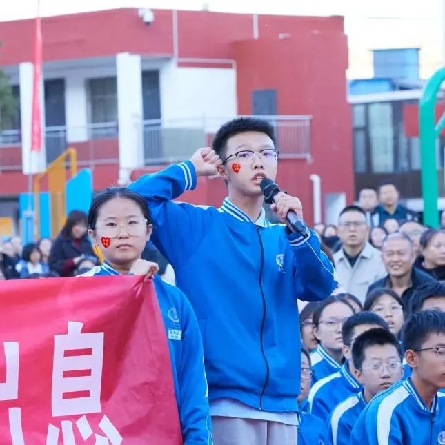 表彰励初心 逐梦向中考│离石区北城中学召开上一学年度优秀表彰暨2027年动员大会-第261张图片-四季读书网 表彰励初心 逐梦向中考│离石区北城中学召开上一学年度优秀表彰暨2027年动员大会-第261张图片-四季读书网