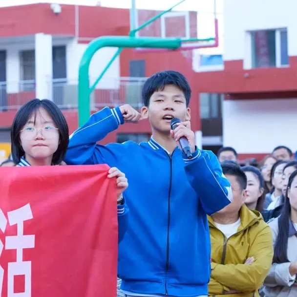 表彰励初心 逐梦向中考│离石区北城中学召开上一学年度优秀表彰暨2027年动员大会-第264张图片-四季读书网 表彰励初心 逐梦向中考│离石区北城中学召开上一学年度优秀表彰暨2027年动员大会-第264张图片-四季读书网