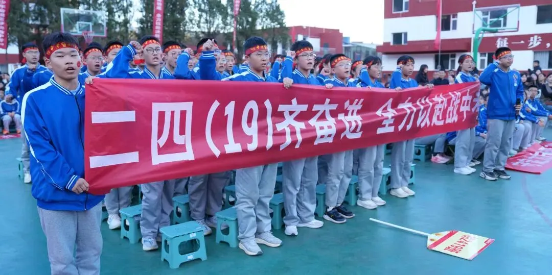 表彰励初心 逐梦向中考│离石区北城中学召开上一学年度优秀表彰暨2027年动员大会-第268张图片-四季读书网 表彰励初心 逐梦向中考│离石区北城中学召开上一学年度优秀表彰暨2027年动员大会-第268张图片-四季读书网