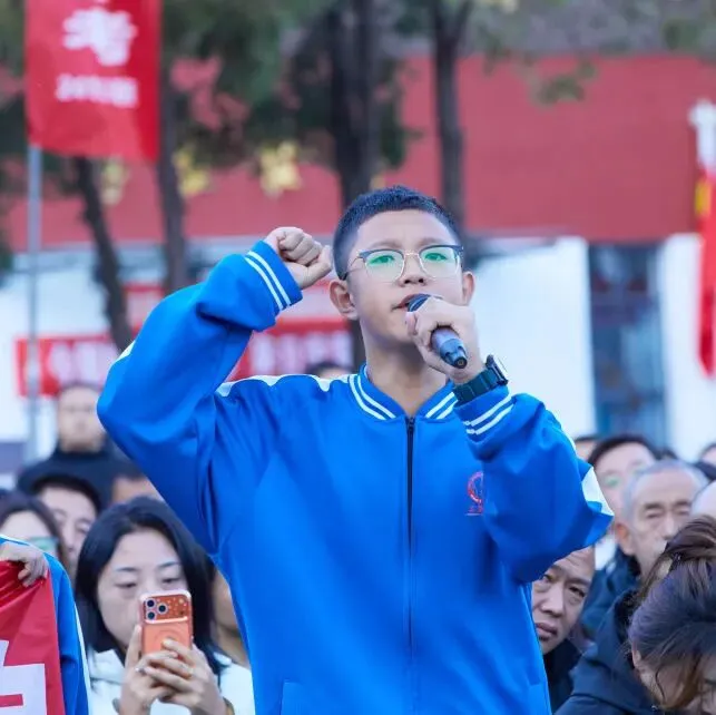 表彰励初心 逐梦向中考│离石区北城中学召开上一学年度优秀表彰暨2027年动员大会-第270张图片-四季读书网 表彰励初心 逐梦向中考│离石区北城中学召开上一学年度优秀表彰暨2027年动员大会-第270张图片-四季读书网