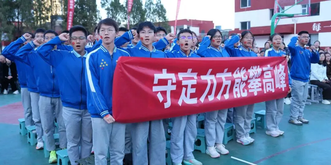 表彰励初心 逐梦向中考│离石区北城中学召开上一学年度优秀表彰暨2027年动员大会-第274张图片-四季读书网 表彰励初心 逐梦向中考│离石区北城中学召开上一学年度优秀表彰暨2027年动员大会-第274张图片-四季读书网