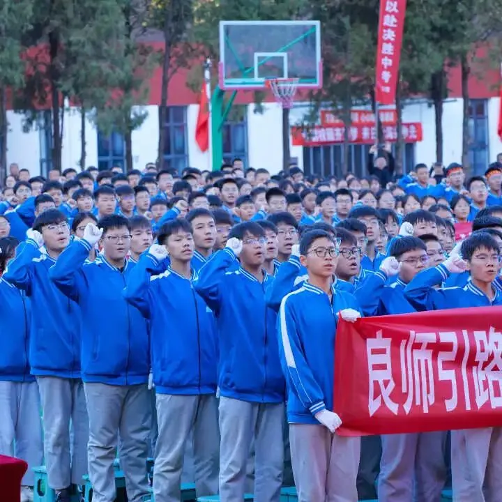 表彰励初心 逐梦向中考│离石区北城中学召开上一学年度优秀表彰暨2027年动员大会-第291张图片-四季读书网 表彰励初心 逐梦向中考│离石区北城中学召开上一学年度优秀表彰暨2027年动员大会-第291张图片-四季读书网